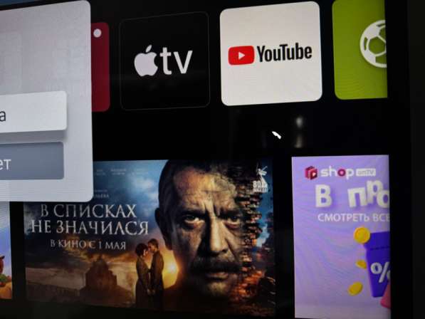 Продам телевизор LG 43UR78009LL в Балашихе