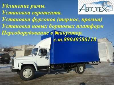 грузовой автомобиль ГАЗ 33104 в Кирове фото 7