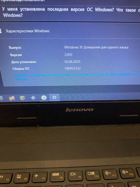 Ноутбук Lenovo в Новороссийске