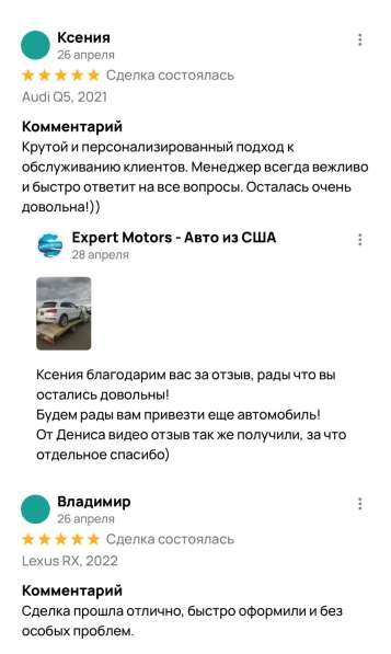 Expert Motors - Автомобили под Заказ в Краснодаре фото 16