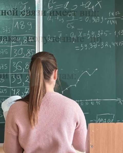 Репетитор по математике 5-8 класс