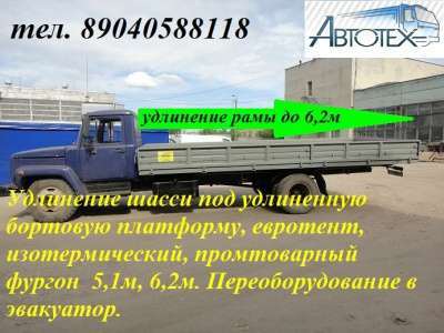 грузовой автомобиль ГАЗ 33104