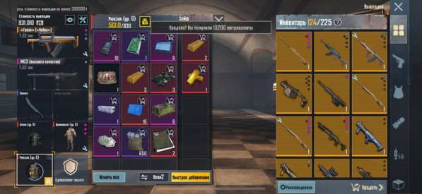 Сопровождает ￼