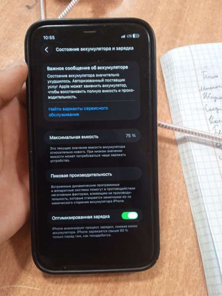 Обменяю 11 айфон в Саратове фото 4