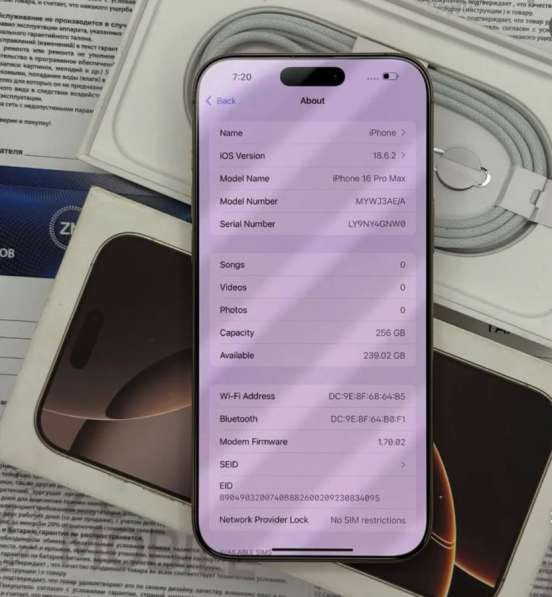 Айфон 16 про макс в Воскресенске фото 3