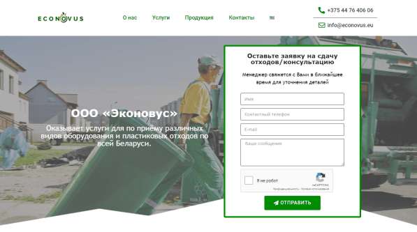 Разработка сайта / Создание сайта под ключ в Москве фото 50