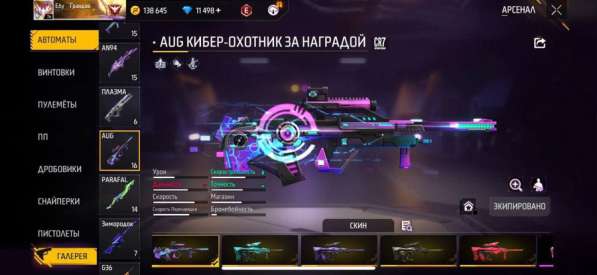 ФРИ ФАЕР АККАУНТ ТГ в Москве