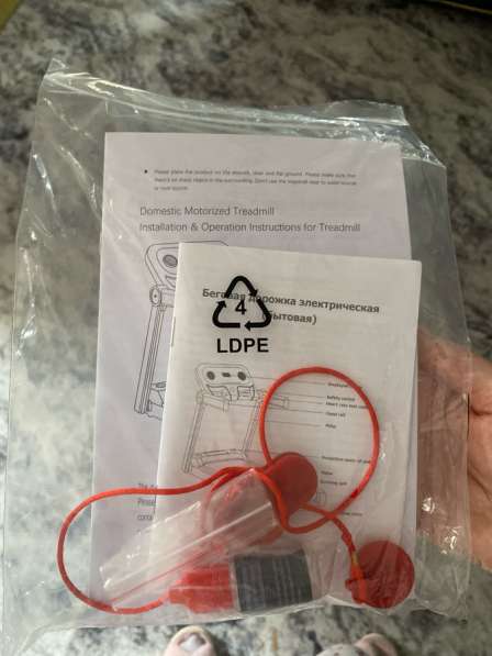 Беговая дорожная в Кургане