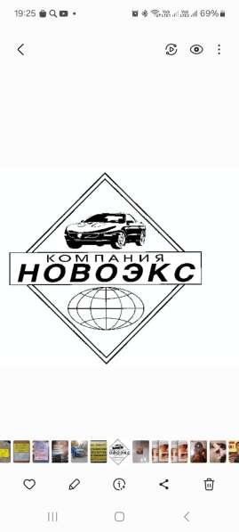 Автоэкспертиза в Новосибирске фото 6