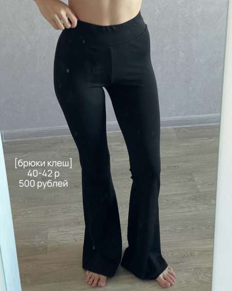 Вещи в Волгограде фото 7