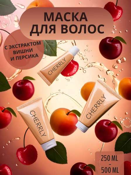 Делаю карточки для маркетплейсов (инфографика)