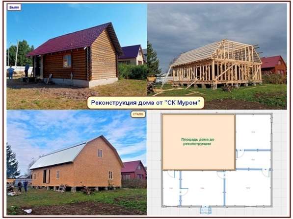 Пристройка террасы в Королёве фото 4