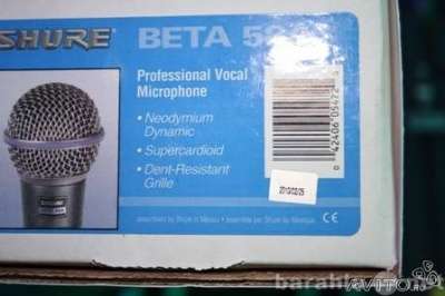 МИКРОФОН SHURE BETA58A-вокальный SHURE BETA58A в Москве