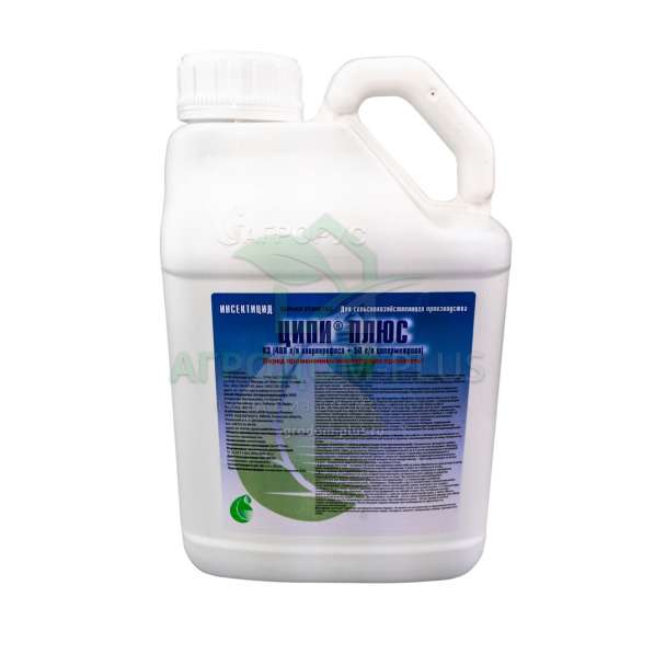 Ципи Плюс, КЭ (Инсектицид)