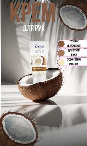 Инфографика