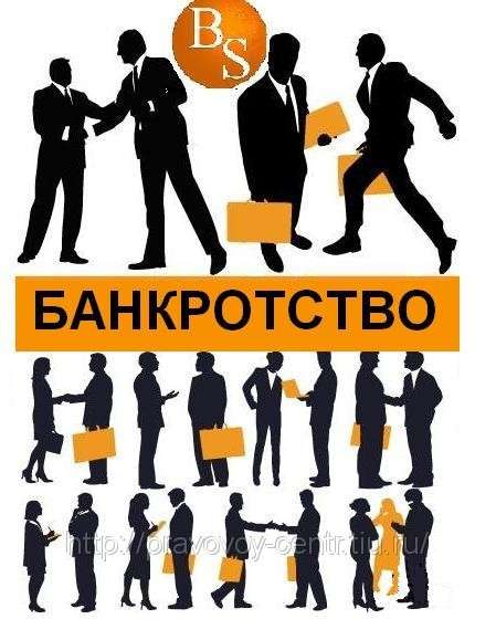 Обучение Антикризисное управление на предприятии в Краснодаре фото 3