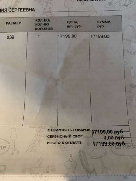 Болильоны кожаные в Москве фото 3