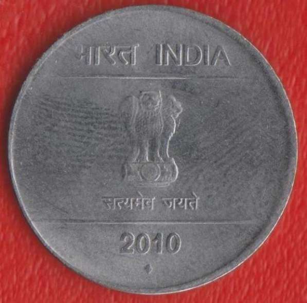 Индия 1 рупия 2010 г. в Орле