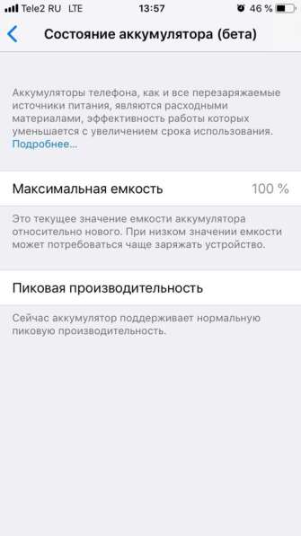 IPhone 6s 64Gb в Перми фото 4