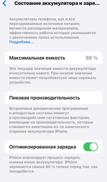 Apple iPhone SE 2022 в Владикавказе фото 3