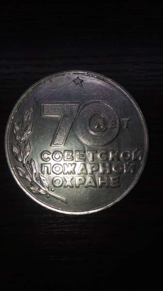 Медали в Екатеринбурге фото 3