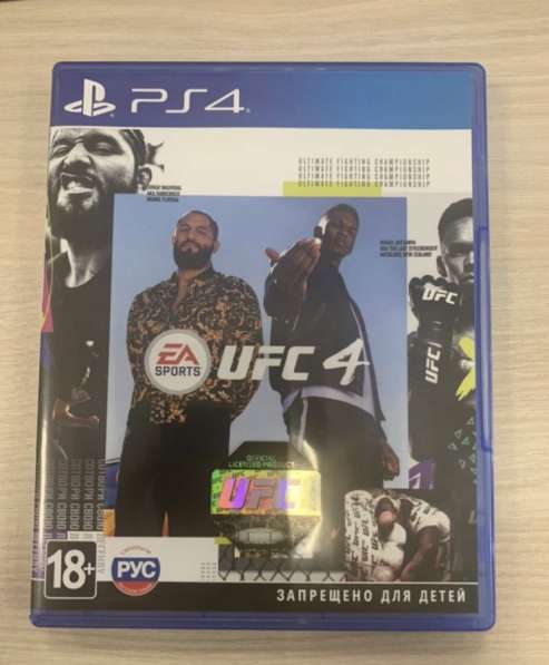UFC4 на PS4