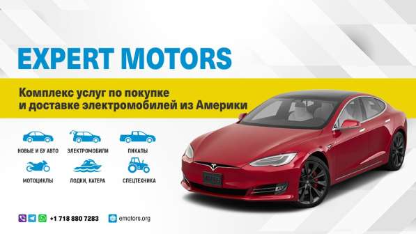 Expert Motors - Автомобили под Заказ, Орёл в Краснодаре фото 19