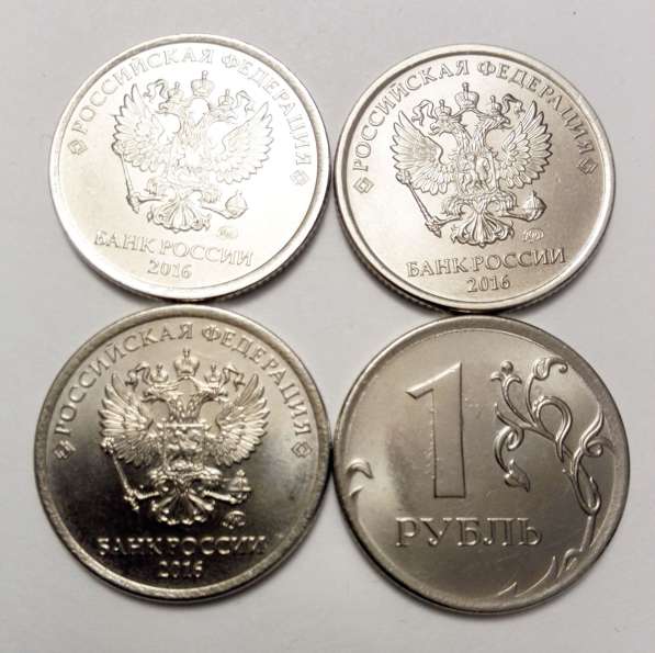 Монеты 2016 года - новый герб в Екатеринбурге