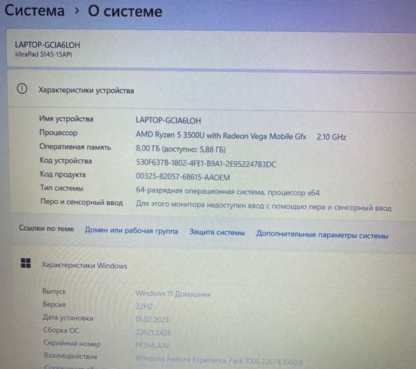 Lenovo IdeaPad S145-15API в Москве фото 9