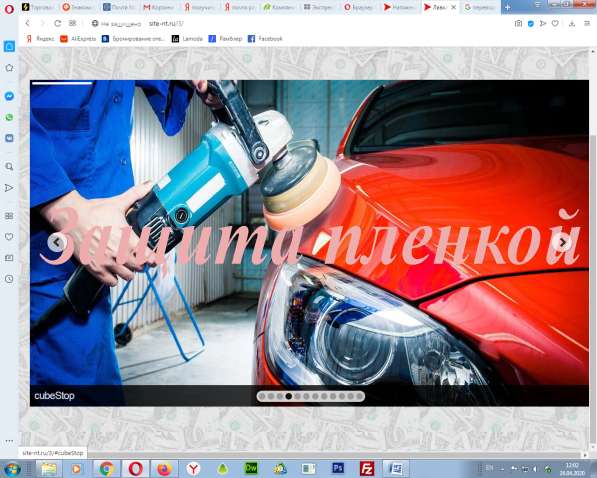 Создание сайтов в Новоуральске, рассылка в подарок в Новоуральске фото 3