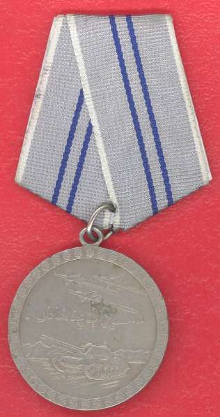 Афганистан медаль За отвагу