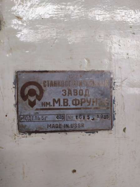 Полуавтомат хонинговальный вертикальный 3Г833 в Нижнем Новгороде фото 3