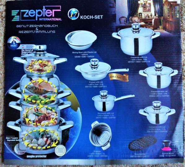 Набор посуды ZEPTER в Москве фото 7