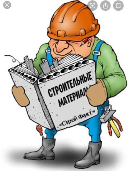 Бригадир (прораб)