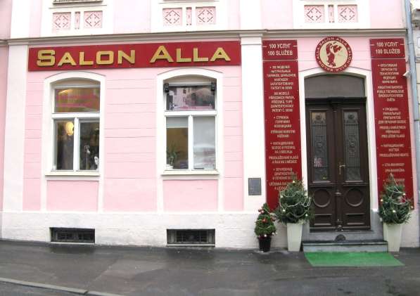 Вакансии "Salon ALLA" в 