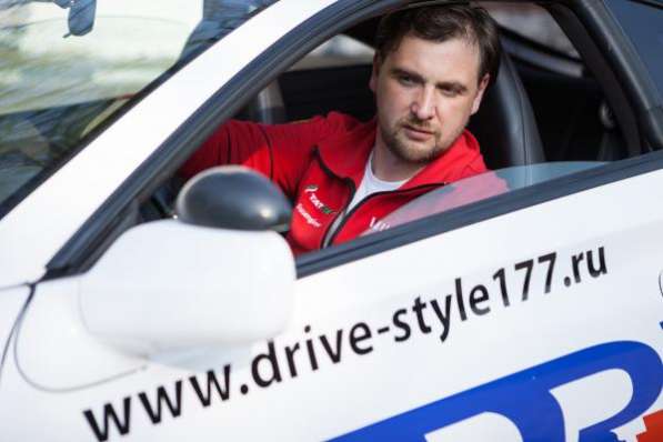 Инструктор по вождению. Автоинструктор