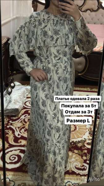 Платья в Грозном