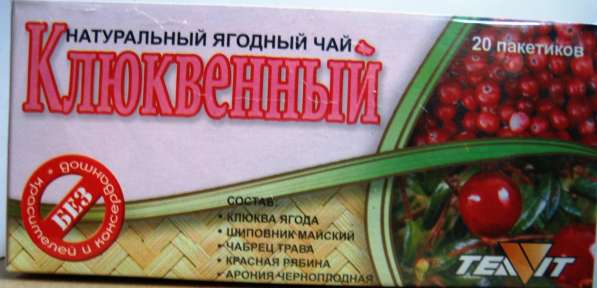 Чай "Клюквенный" в Челябинске