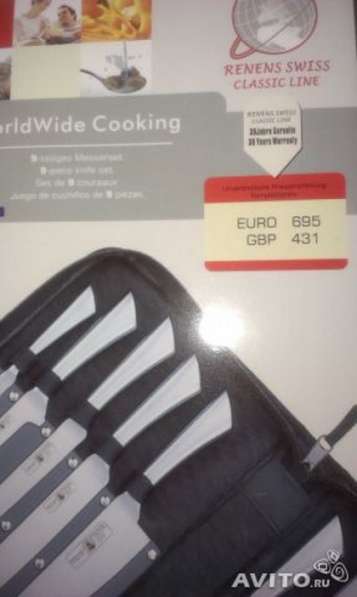 Швейцарские ножи в Калининграде фото 8