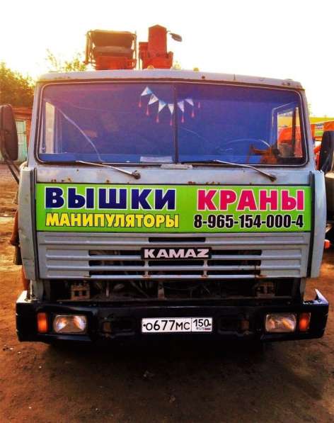 Услуги манипулятора в Подольске фото 4