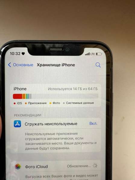 IPhone 11 64 gb в Москве