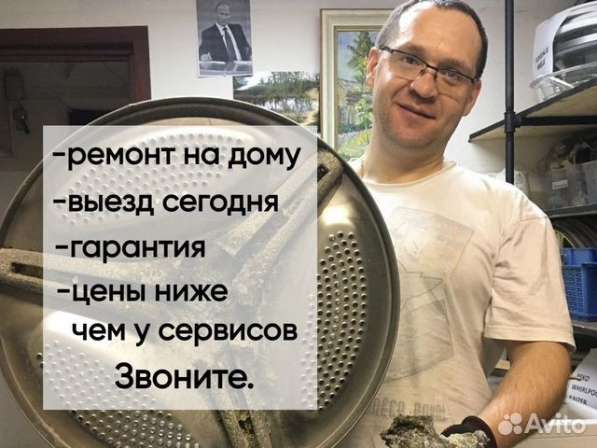 Ремонт посудомоечных в г. Иваново Частный мастер