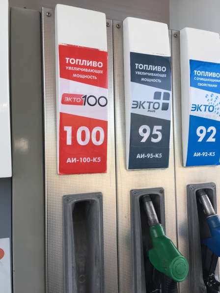 Бензин, Солярка оптом,большим оптом Аи 95 Евро 5,Аи 80,92,98 в Волгограде фото 14