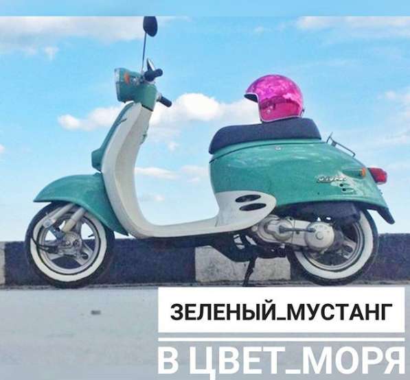 Аренда скутера в Ялте / Крыму в Ялте фото 3