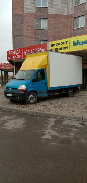 Такелажные работы в Великом Новгороде в Санкт-Петербурге фото 28