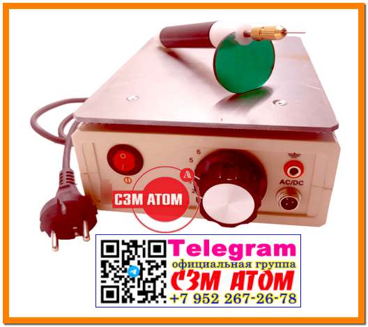Электромаркер Прогресс-024 (вольфрамовый электрод) в Санкт-Петербурге фото 3