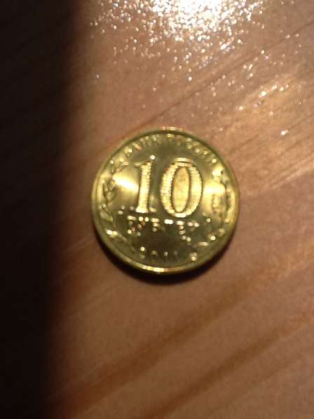Монета Выборг в Москве