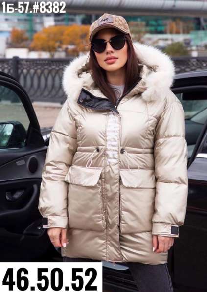 Куртка в Москве