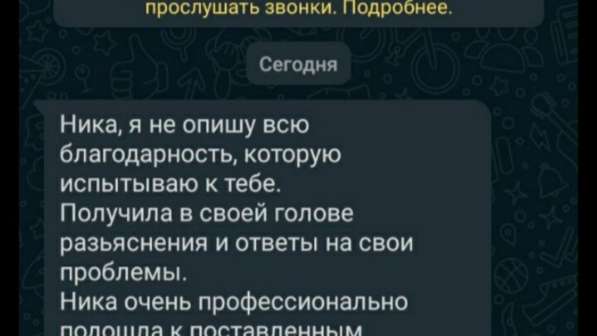 ВОЗЬМУ ТОЛЬКО 5 ЧЕЛОВЕК В ЛИЧНОЕ НАСТАВНИЧЕСТВО! в Ялте фото 9