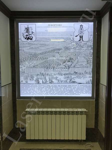 #Изготовление #панно #лазернаягравировка #Москва в Москве